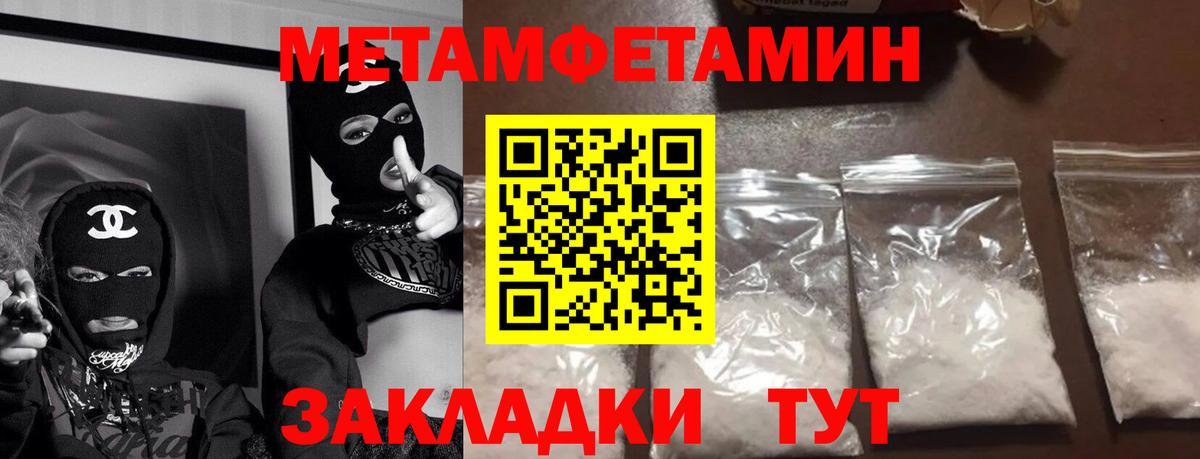 Оренбург  АМФ  Вход с VPN  Amphetamine Premium 