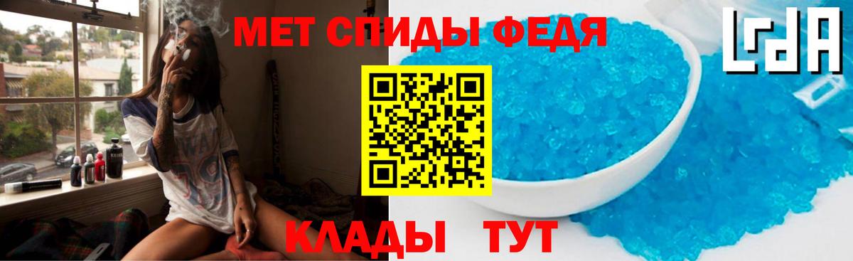Amphetamine 97% Оренбург