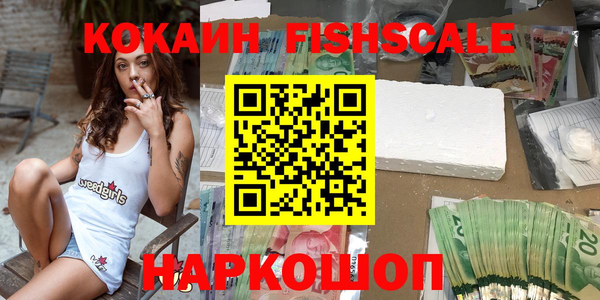КОКАИН 98% Оренбург
