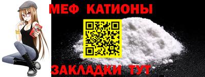 мефедрон Рыбинск