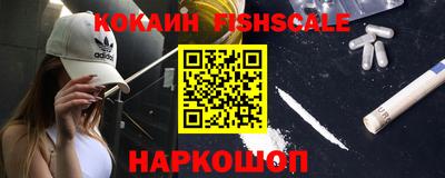 мефедрон Рыбинск
