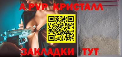 мефедрон Рыбинск