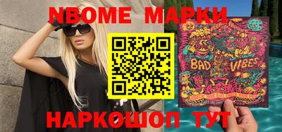 меф Рузаевка