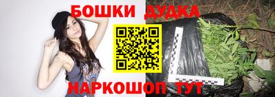мефедрон Рыбинск