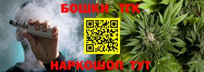 мефедрон Рыбинск