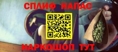 меф Рузаевка