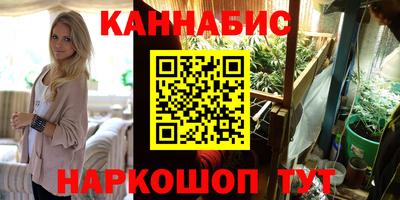 мефедрон Рыбинск