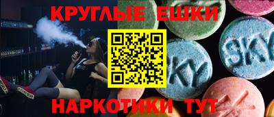 мефедрон Рыбинск