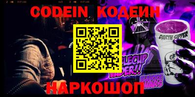 меф Рузаевка