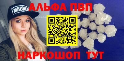 меф Рузаевка