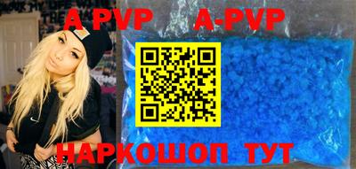 мефедрон Рыбинск
