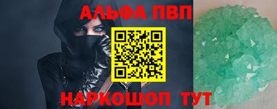 мефедрон Рыбинск