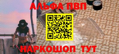 меф Рузаевка
