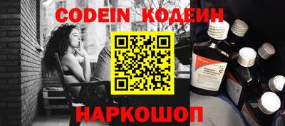 мефедрон Рыбинск