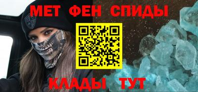 меф Рузаевка