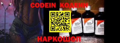 мефедрон Рыбинск