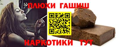 меф Рузаевка