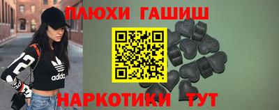 меф Рузаевка