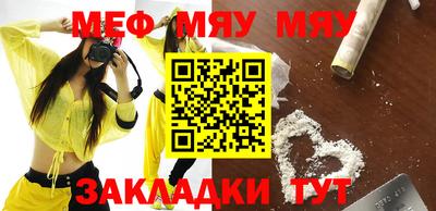 mix Рязань