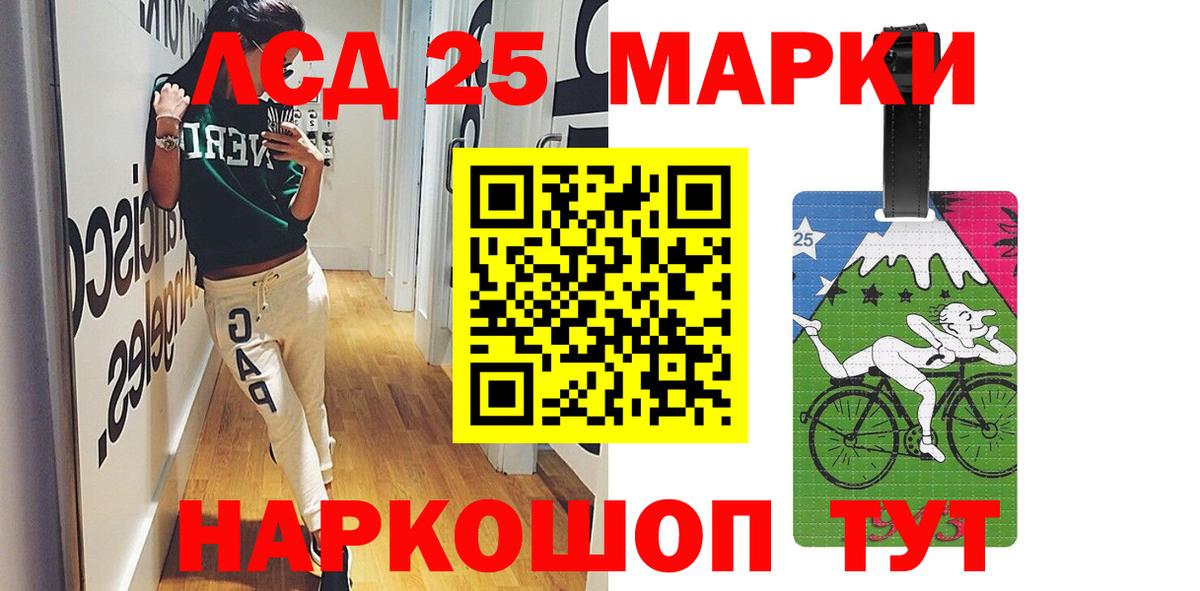 LSD-25 экстази  Лсд 25 экстази ecstasy  Вход с VPN  Оренбург  ЛСД экстази кислота 