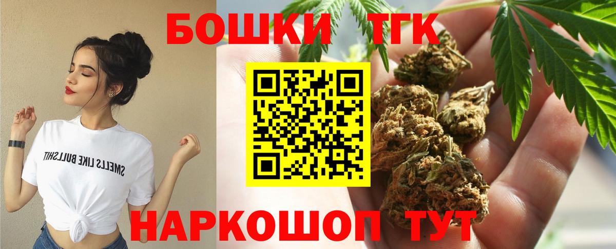 Марихуана White Widow Оренбург