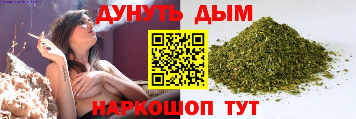 Канабис ГИДРОПОН  Бошки марихуана гибрид  Вход с VPN  Оренбург  МАРИХУАНА планчик 